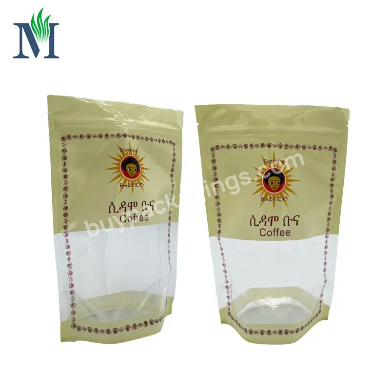 Transparent Printing Plastic Bags Jolly Packaging For Biscuit Snacks Baking Packaging Mylar Reusable Snack Pouch