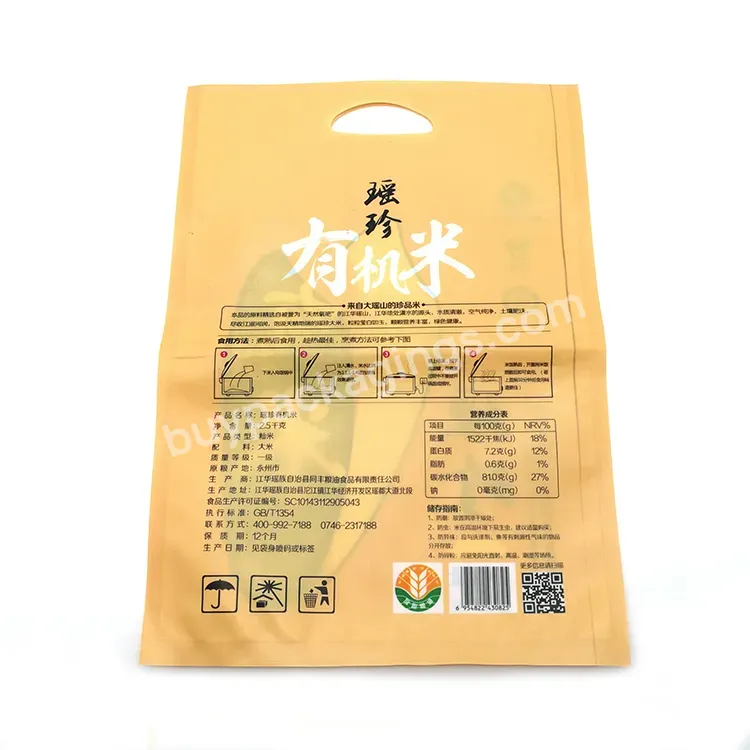 Transparent Resealable Plastic Clear 5kg Rice Packing Bags - Buy Rice Bags For Packaging,Plastic Bag For Packaging Rice,Clear 5kg Rice Packing Bags.