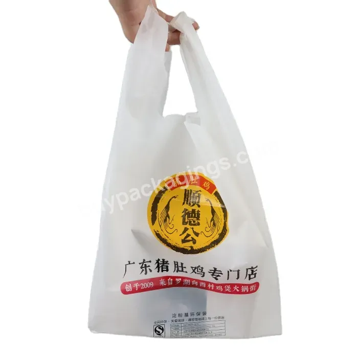 Unique Design Hot Sale Wholesale Biodegradable Customized T-shirt Plastic Shopping Bag Food Waste Bag