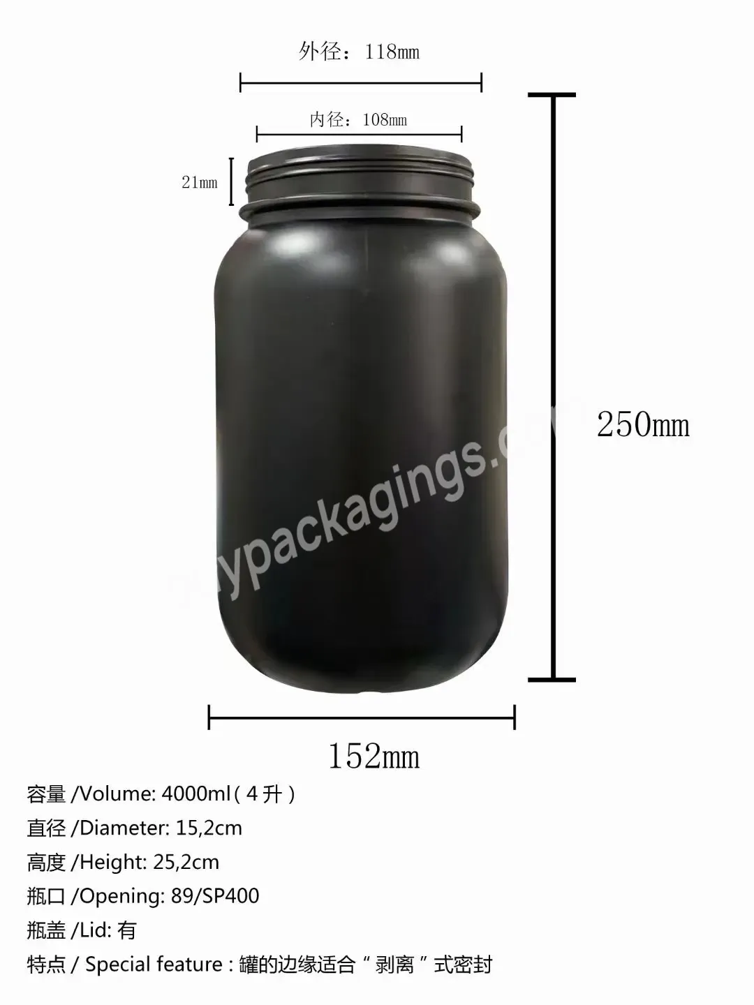 Weikang Empty Screw Top Tubs Hdpe Plastic Protein Powder Bottle Container With Black And White Cap