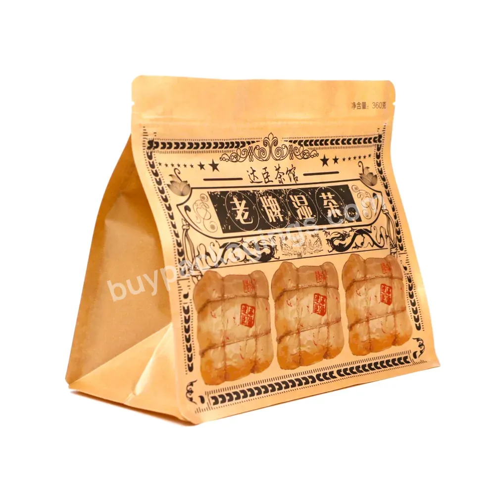 Wet Tea Packaging Kraft Bags With Logo Square Bottom Bag