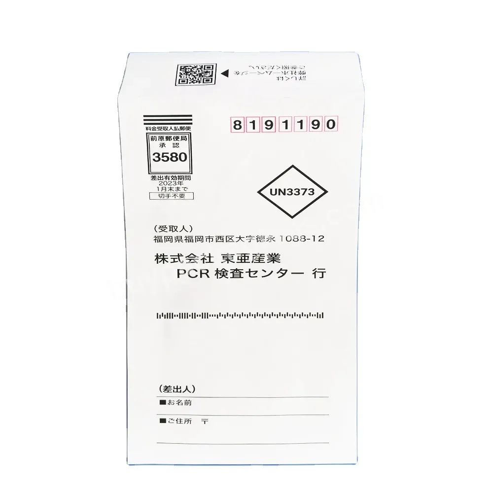 White Envelope Print Kraft Paper Heat Seal Film Bags Application 5 Gallon Mylar Bags Support Custom Moisture Proof Biodegradable