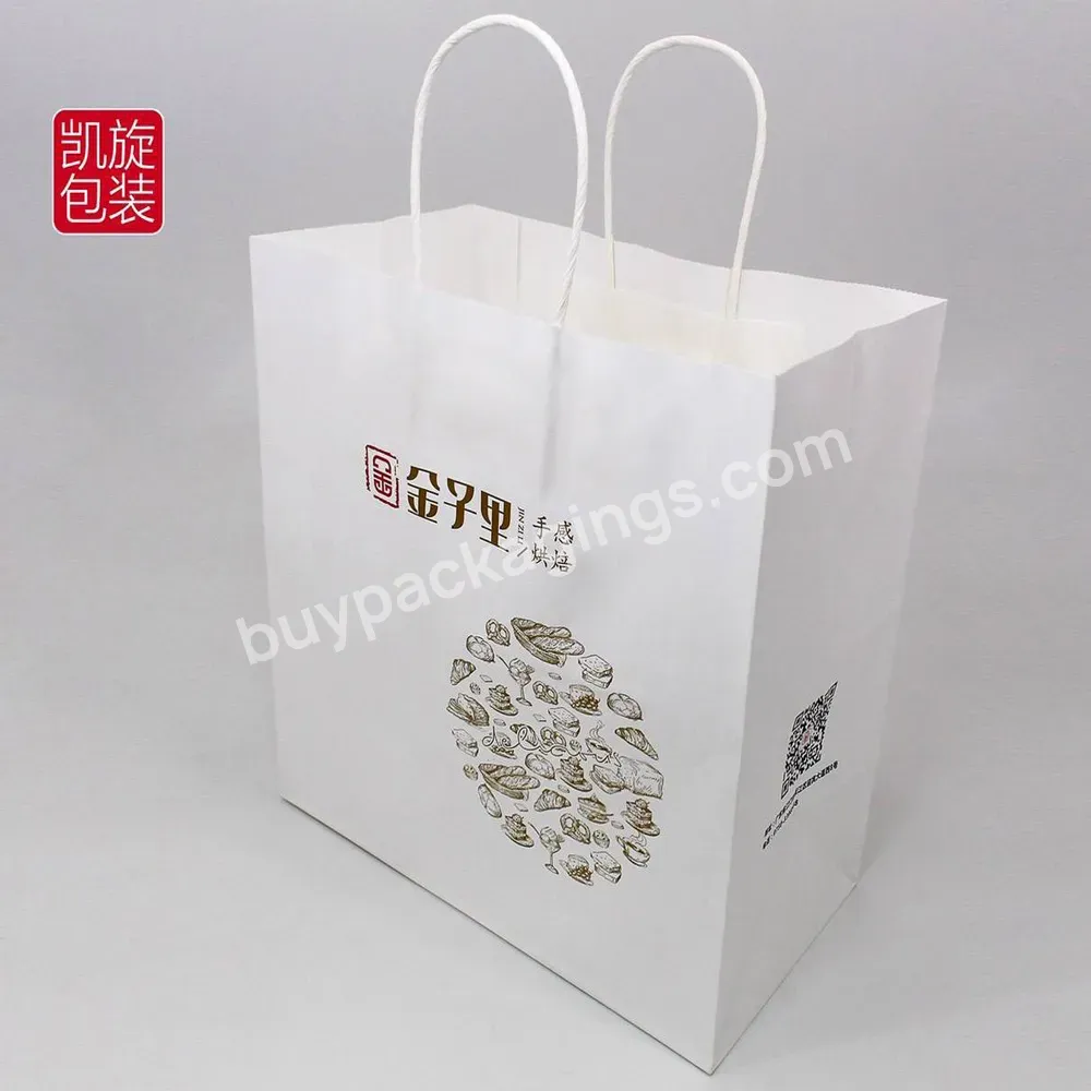 White Kraft Paper Handle Bags With Custom Design For Shopping