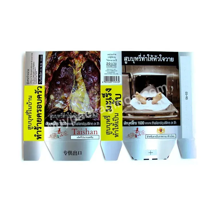 Wholesale 190gsm Top Quality Soft Designer Cigarette Packs Cases