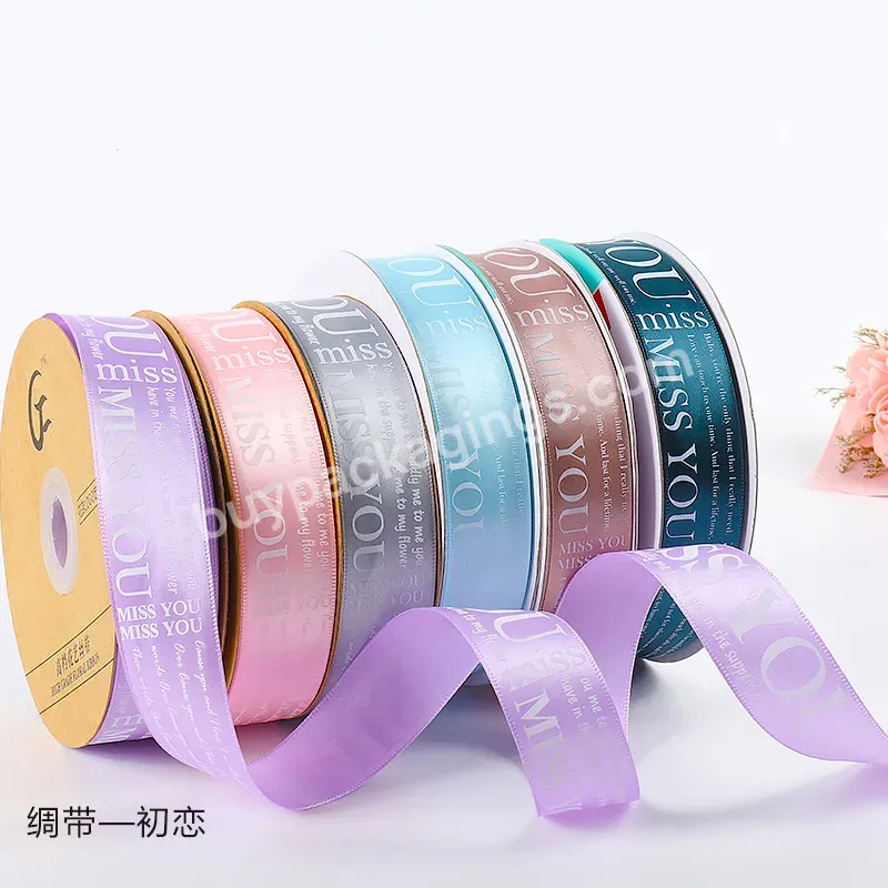 Wholesale 2.5cm*50y China Factory Custom Printed Satin Ribbon For Flower Bouquet Wrapping