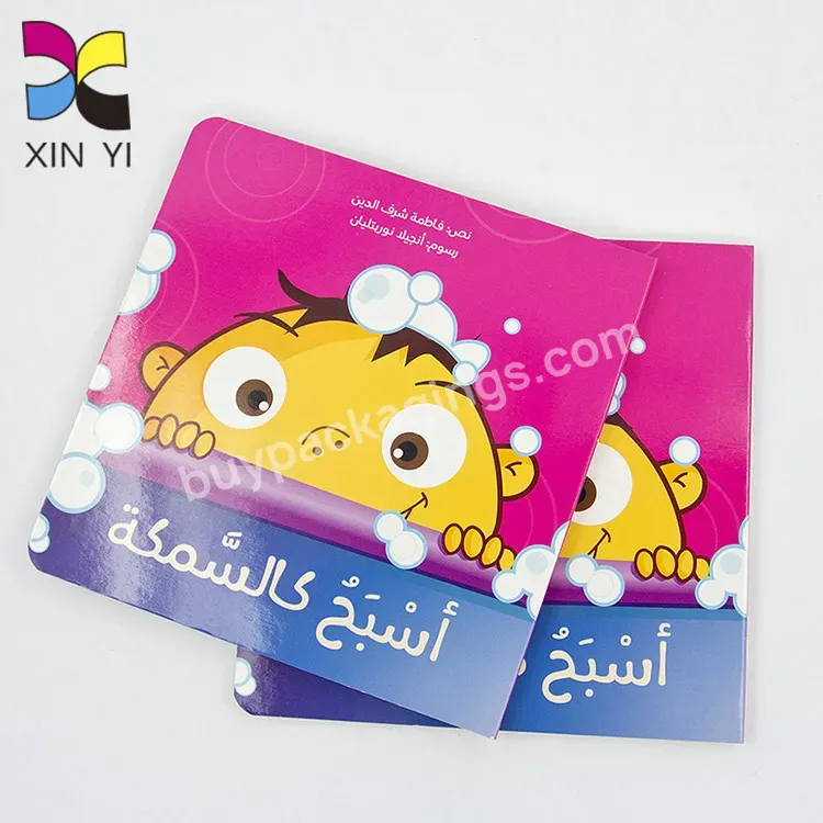 Wholesale Children Cardboard Book Printing Baby Learning Book Arabic Kids Book