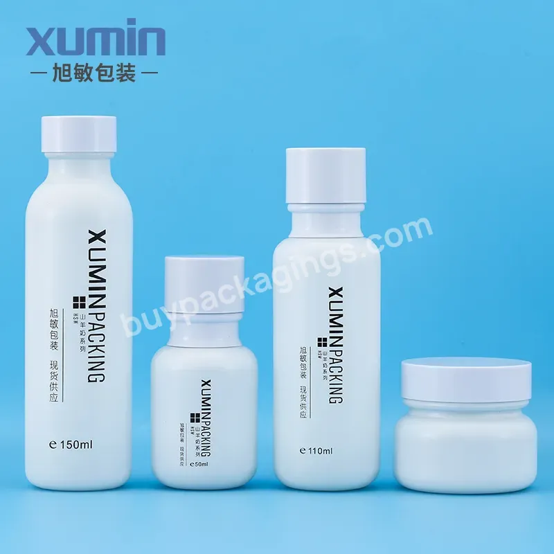 Wholesale Cosmetic Frosted Glass Lotion Bottle 50ml 110ml 150ml For Pump Bottle