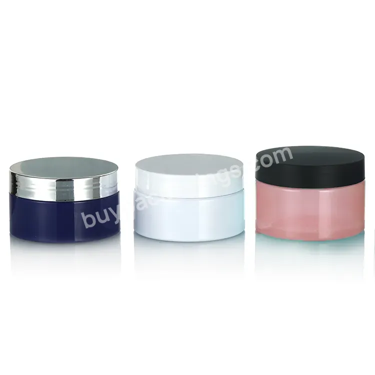 Wholesale Cosmetic Packaging 100ml Pet Plastic Blue Black Pink Brown Cosmetic Cream Jar With Uv Plastic Lid