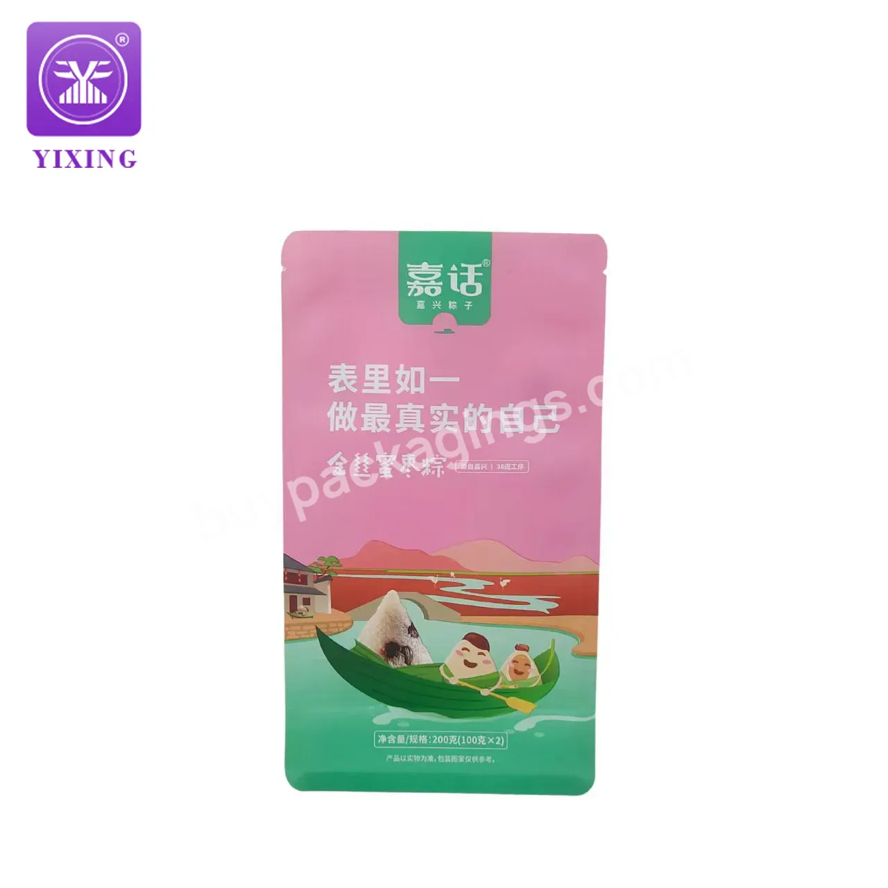 Wholesale Custom Zongzi Food Packing Eight Sides Seal Flat Bottom Bag