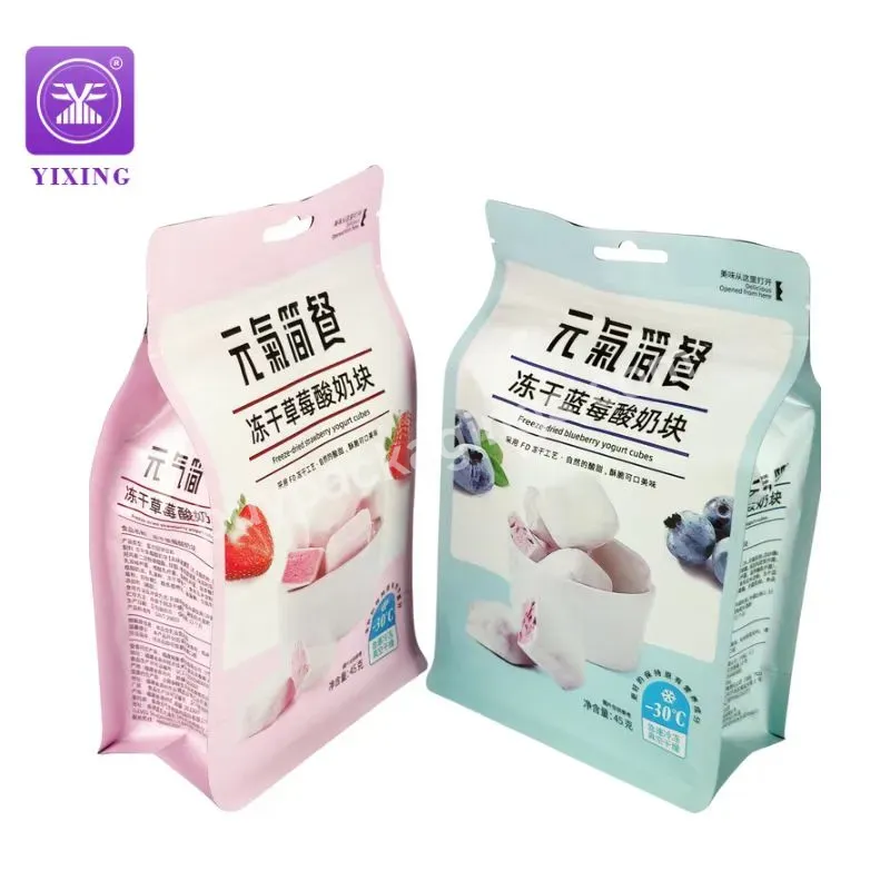Wholesale Ec-friendly Flat Bottom Packaging Bag Fruit Freeze-dried Yogurt Fruit Snack 8 Side Sealed Bags For Freeze-dried Fruit