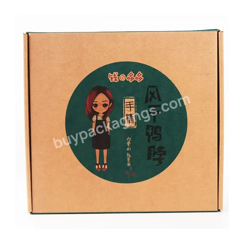 Wholesale High Quality Custom Packaging Kraft Paper Box Paper Gift Box Food Carton