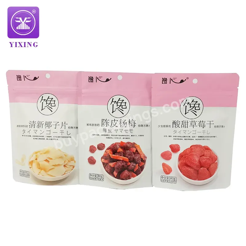 Wholesale Matte Surface Effect Plastic Snack Food Pouches Packaging Snack Cashew Nuts Peanut Plantain Chips Zipper Bags