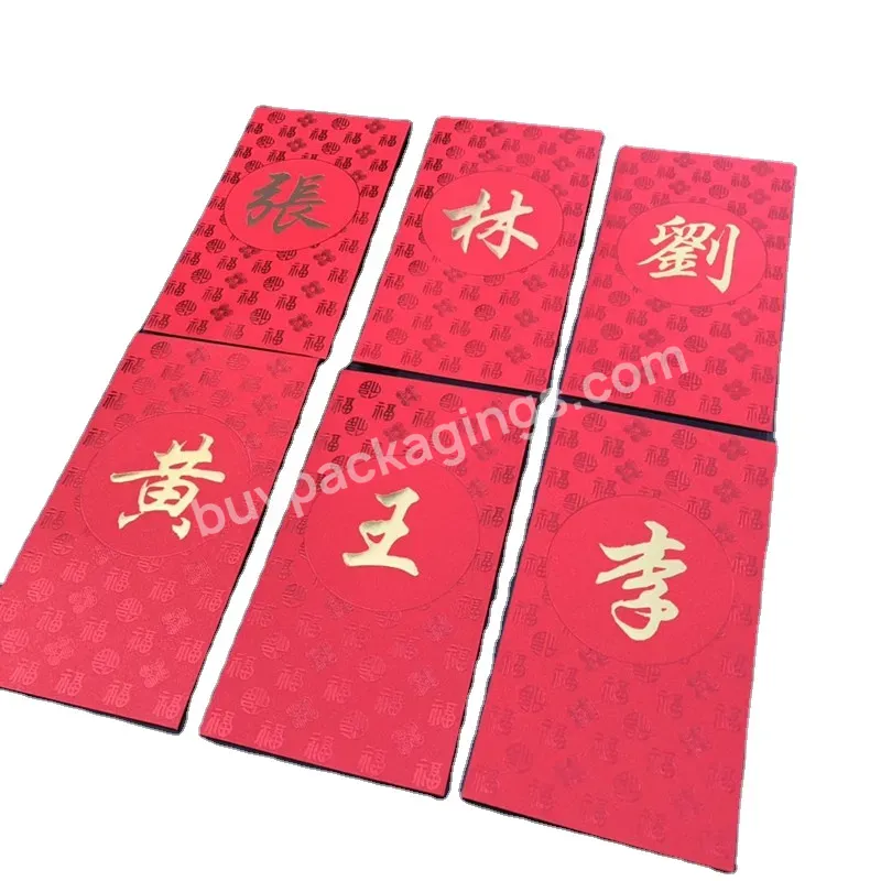 Wholesale Price Chinese New Year Surname Red Pocket Envelope Ang Pow - Buy Chinese Surname Red Envelope,Red Pocket Envelope,Chines Ang Pow.