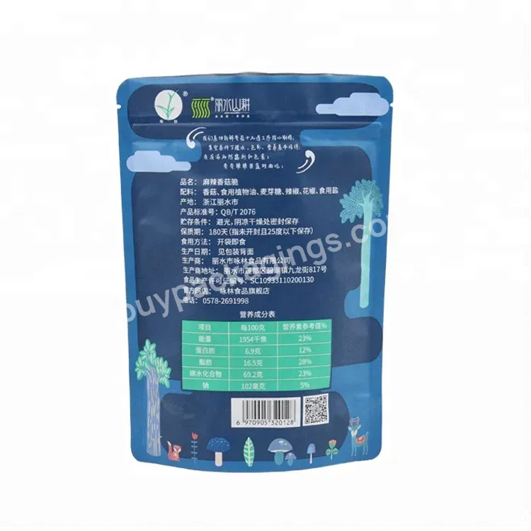 Wholesale Soft Touch Smellproof Bag Doypack Child-resistant Packaging Ziplock 3.5g Mylar Bags Pouch Custom Printed