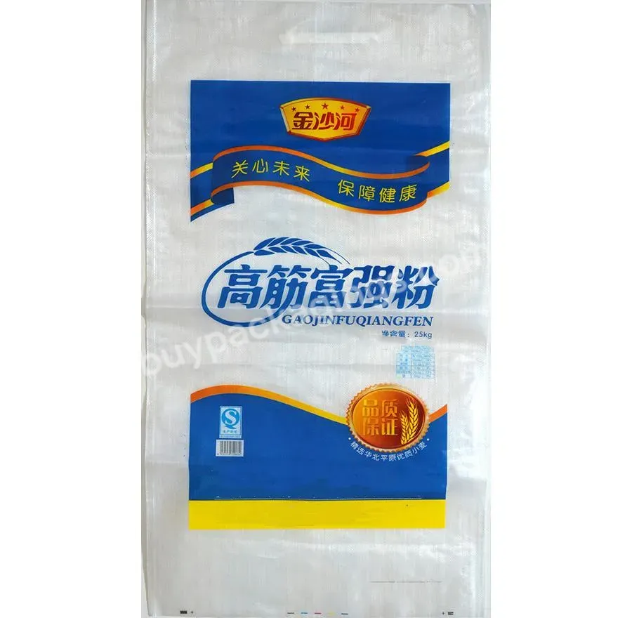 Woven Bag,Poly Bags Pp Woven Shopping Bag,Moving Mattress Bag Factory Wholesales Agriculture Package Plastic Recyclable Pp Rice