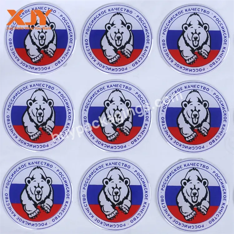 Xjy Custom Clear Logo Printing For Motorcycles Adhesive Eco Friendly Plastic Film Waterproof Laminated White Vinyl Stickers