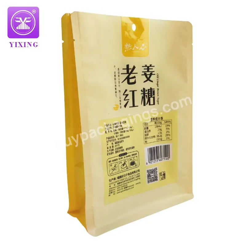 Yixing 216g Customized Wholesale Ginger Brown Sugar Plastic Bags Flat Bottom Bags