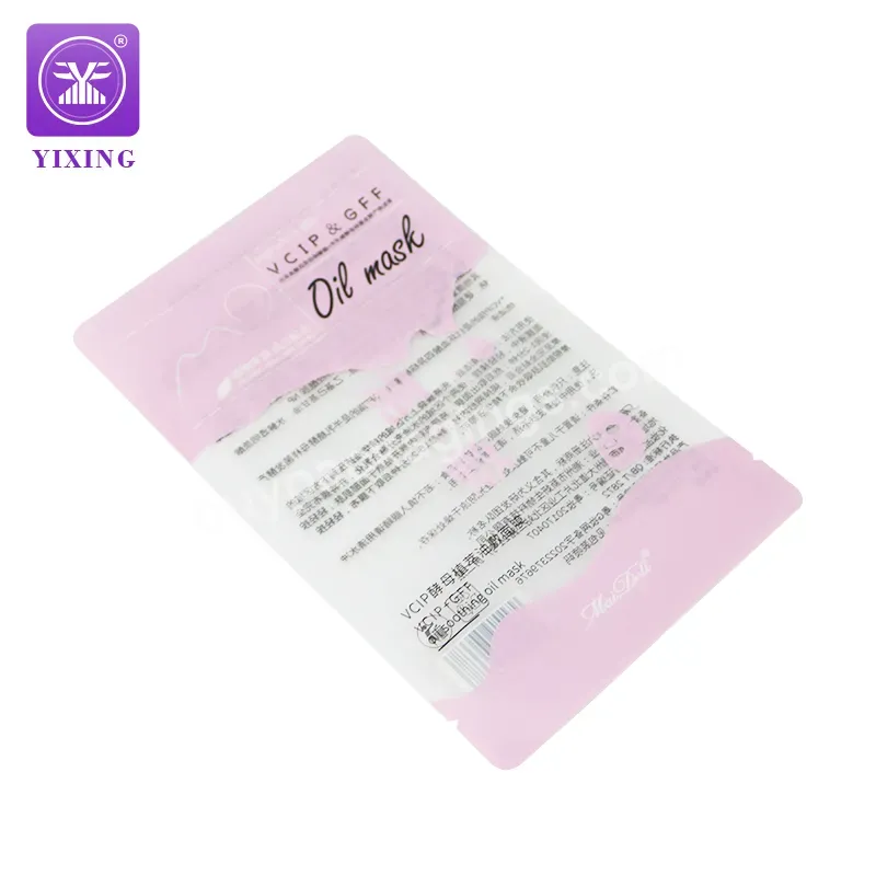 Yixing Color Matte Aluminum Foil Bag Cosmetic Face Mask Facial Mask Packaging Heat Seal Three Side Seal Bag Bags