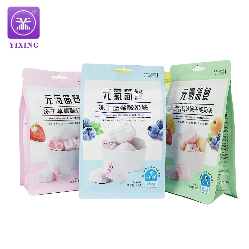 Yixing Custom Aluminum Foil Flat Bottom Pouch Freeze Dried Fruit Yogurt Cubes Oatmeal Bags 8 Side Seal Plastic Packaging Bags