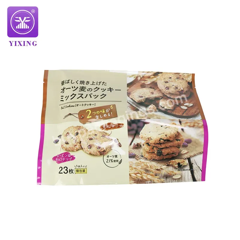 Yixing Custom Heat Seal Candy Sugar Nougat Pastry Chocolate Biscuit Cookie Packing Plastic Back Side Sealing Bag