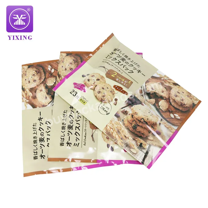 Yixing Custom Heat Seal Candy Sugar Nougat Pastry Chocolate Biscuit Cookie Packing Plastic Back Side Sealing Bag