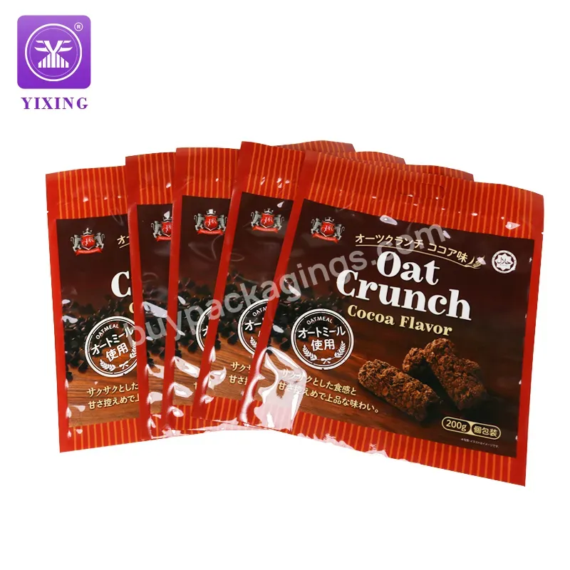 Yixing Custom Large Size Glossy Printed Three Sides Sealed Snack Packaging Plastic Bag For Cookie Biscuit Packaging