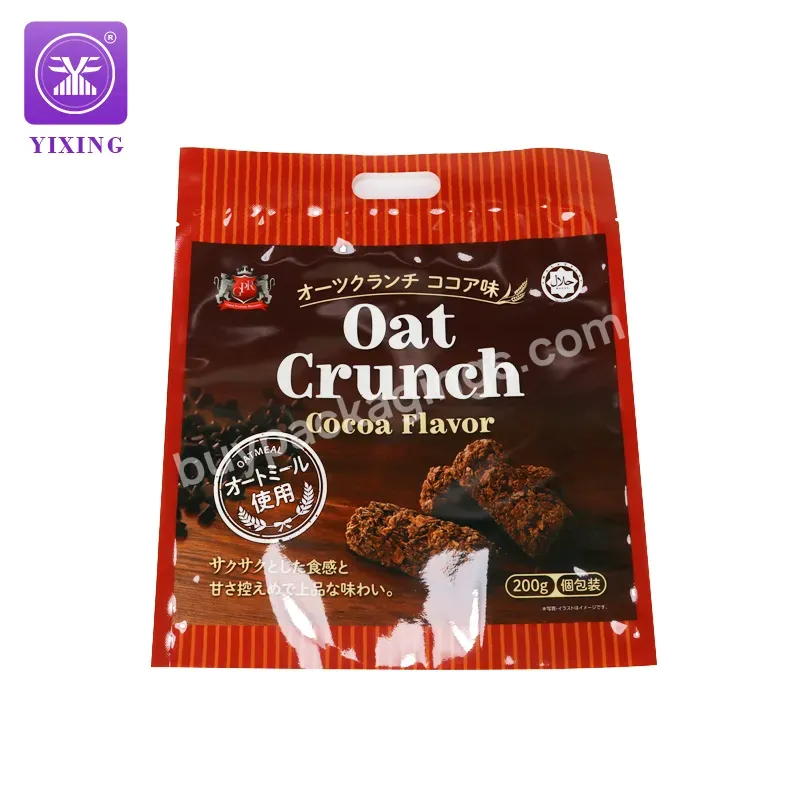 Yixing Custom Large Size Glossy Printed Three Sides Sealed Snack Packaging Plastic Bag For Cookie Biscuit Packaging