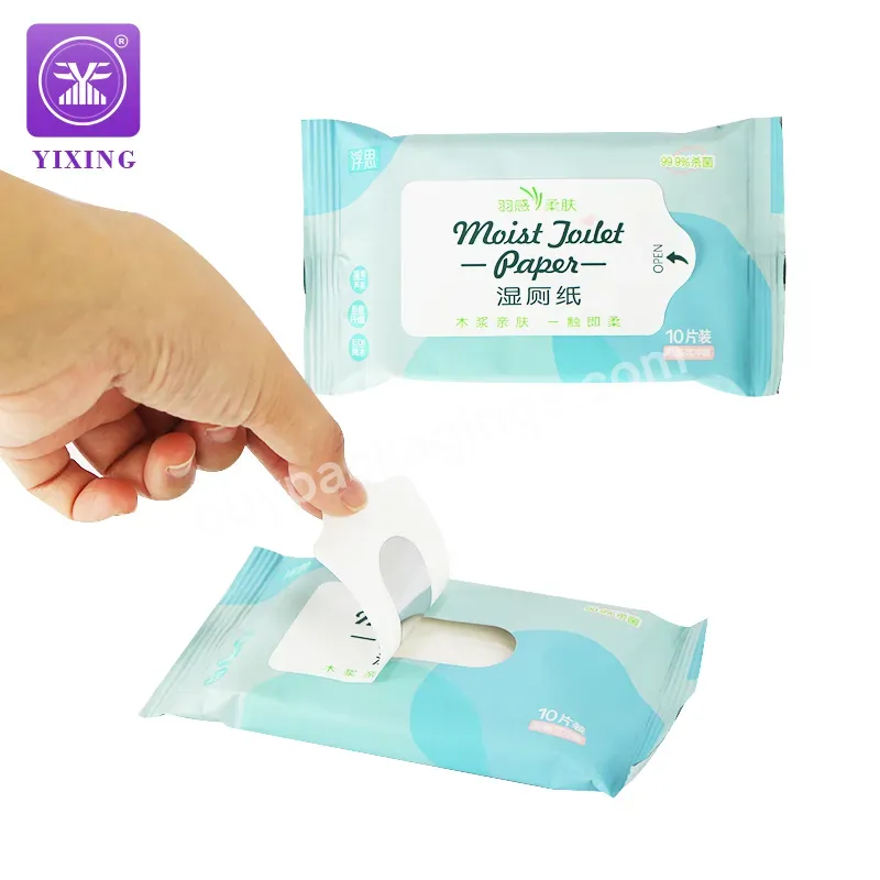 Yixing Custom Print Logo Wet Wipes Packaging Pouch Baby Wet Wipes Bags
