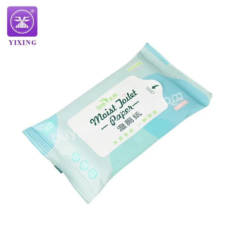Yixing Custom Print Logo Wet Wipes Packaging Pouch Baby Wet Wipes Bags