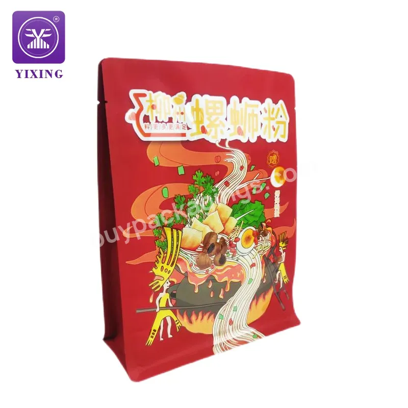 Yixing Custom Printed 340g Snail Powder Plastic Food Packaging Flat Bottom Bags