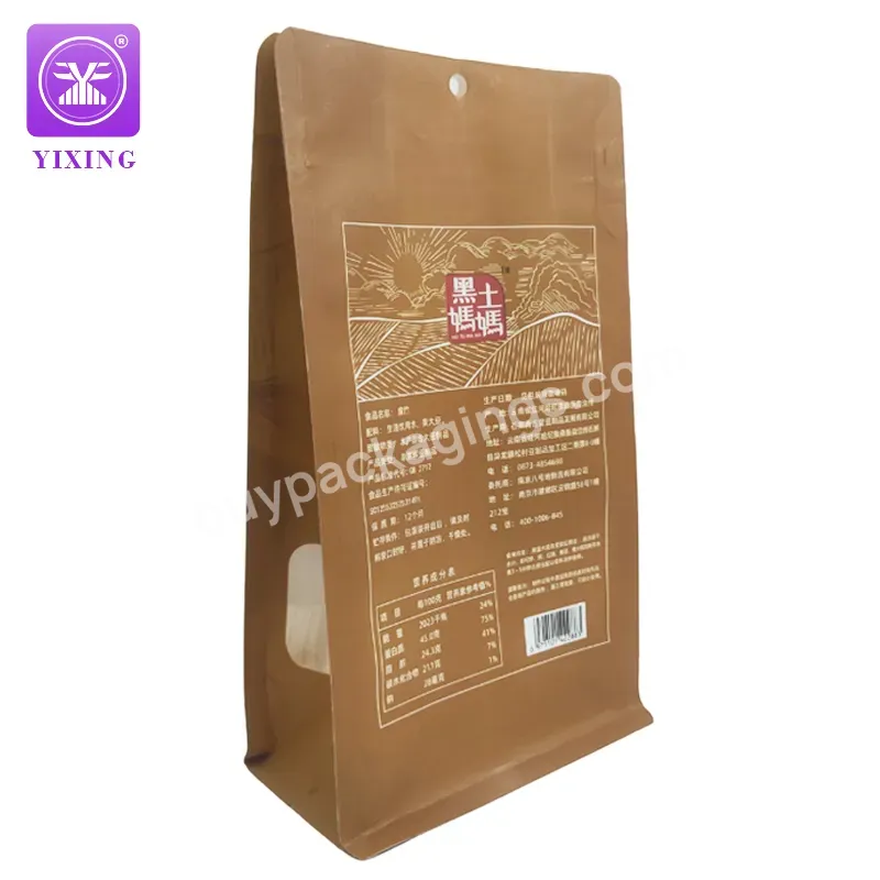 Yixing Custom Printed 350g Curd Bamboo Plastic Food Packaging Flat Bottom Bags