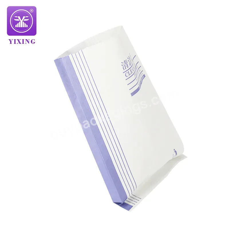 Yixing Custom Printing Medical Kraft Paper Train Garbage Pouch Airplane Sick Packaging Bag Air Sickness Bag