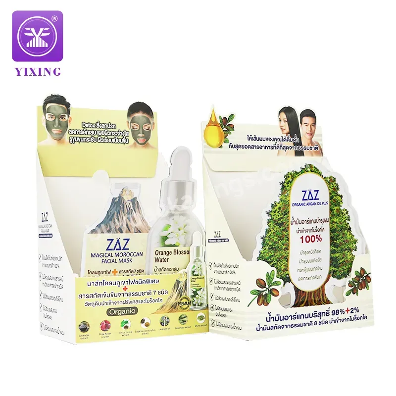 Yixing Custom Skincare Lotion Cream Packing Plastic Small Cosmetic Sample Sachet Mylar Foil Bags