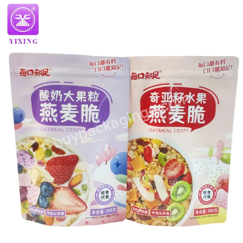 Yixing Customized 308g Big Oatmeal Crisp Plastic Food Packaging Stand Up Pouch Bags