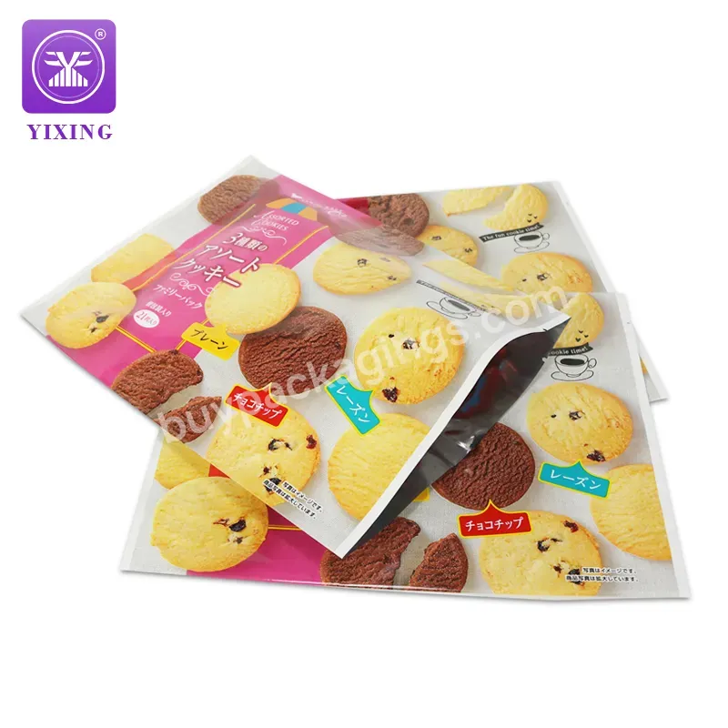 Yixing Customized Cookie Bag Food Grade Heat Seal Plastic Laminated Peanut Butter Bar Cookie Back Seal Pouch