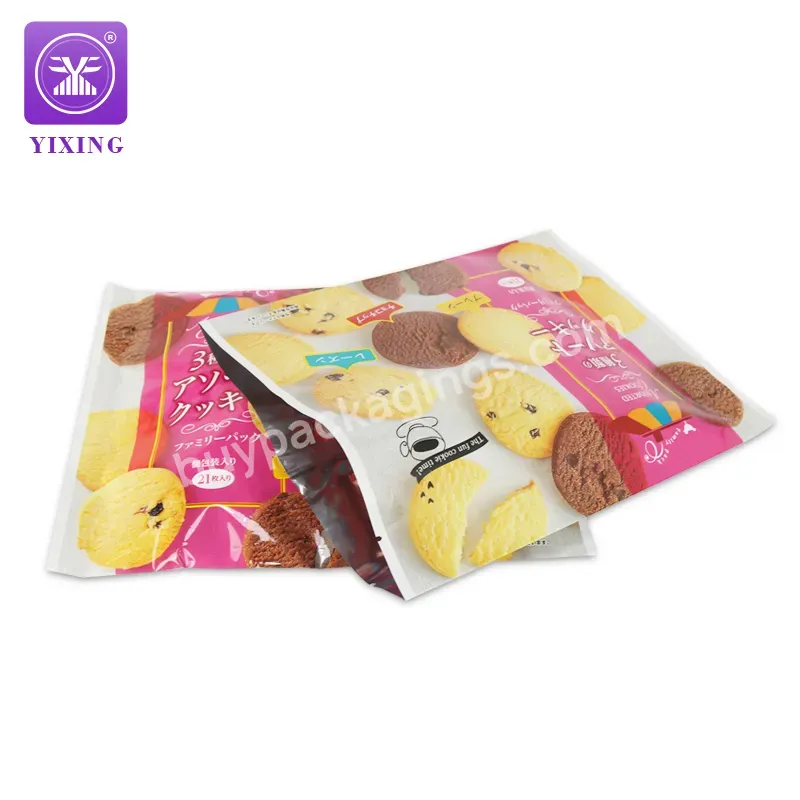 Yixing Customized Cookie Bag Food Grade Heat Seal Plastic Laminated Peanut Butter Bar Cookie Back Seal Pouch