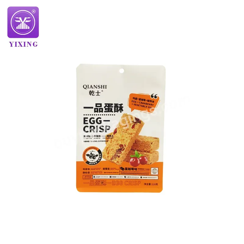 Yixing Customized Food Packaging Heat Sealed Recyclable Flat Bottom Bags