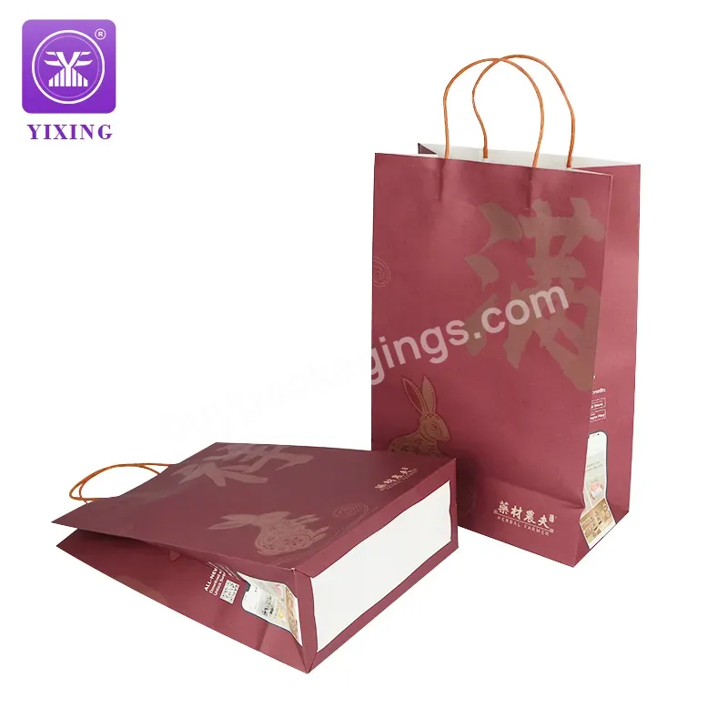 Yixing Customized Kraft Paper Shopping Bag 120g Kraft Paper Bag With Handle