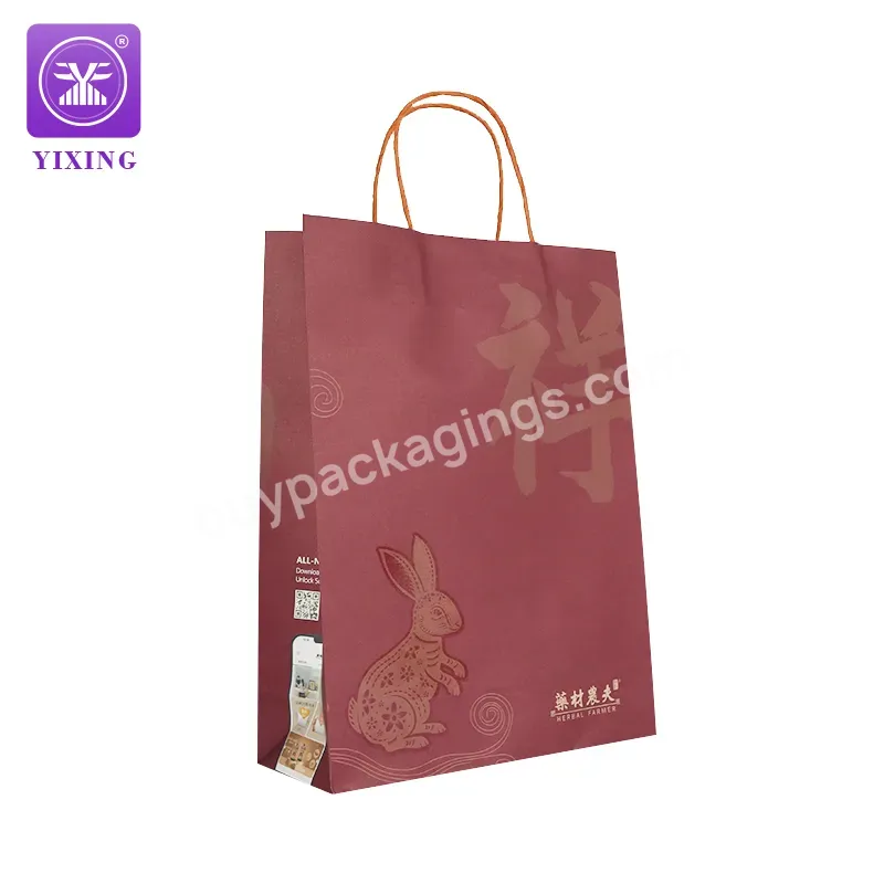 Yixing Customized Kraft Paper Shopping Bag 120g Kraft Paper Bag With Handle