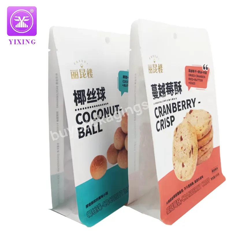 Yixing Design Customized 150g Crispy Biscuits Packaging Eight Side Seal Bag Plastic Bags