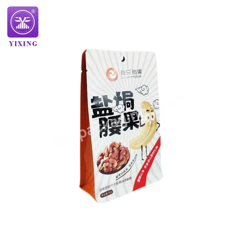 Yixing Design Customized 50g Snack Nut Packaging Bags Eight Side Sealing Pouch