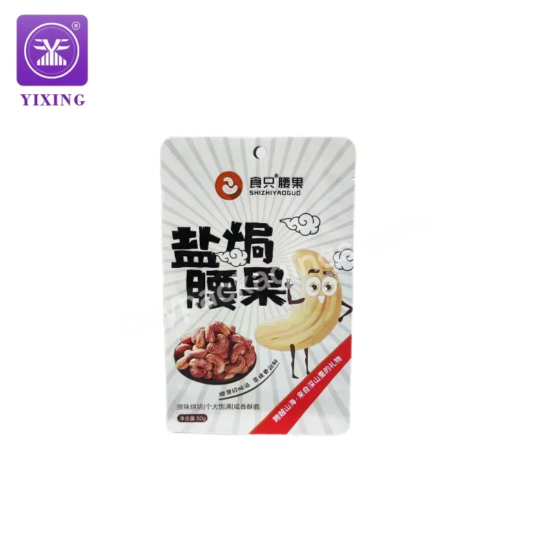 Yixing Design Customized 50g Snack Nut Packaging Bags Eight Side Sealing Pouch