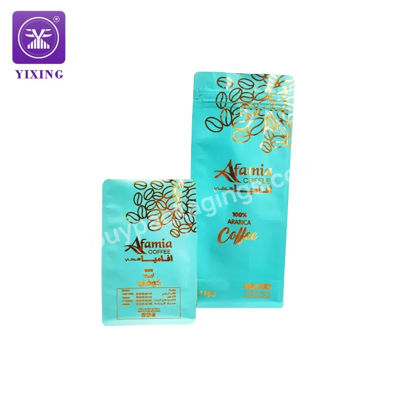 Yixing Design Customized Coffee Packing Aluminum Foil Bags Flat Bottom Bags