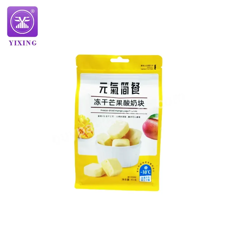 Yixing Logo Customized 45g Food Packaging Flat Bottom Bags