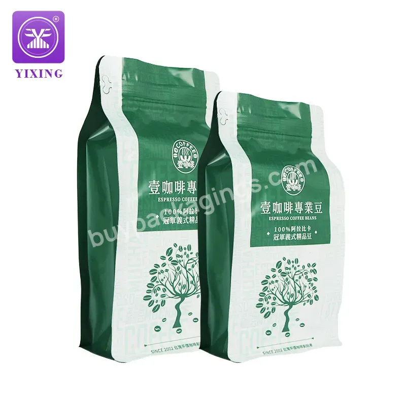 Yixing Packaging 250g 500g Foil Lined Zipper Coffee Bag Flat Bottom Pouch With Valve