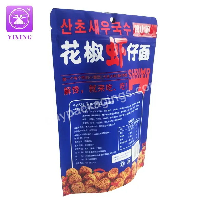 Yixing Resealable Crispy Snack Food Plastic Packaging Stand Up Pouch Bags