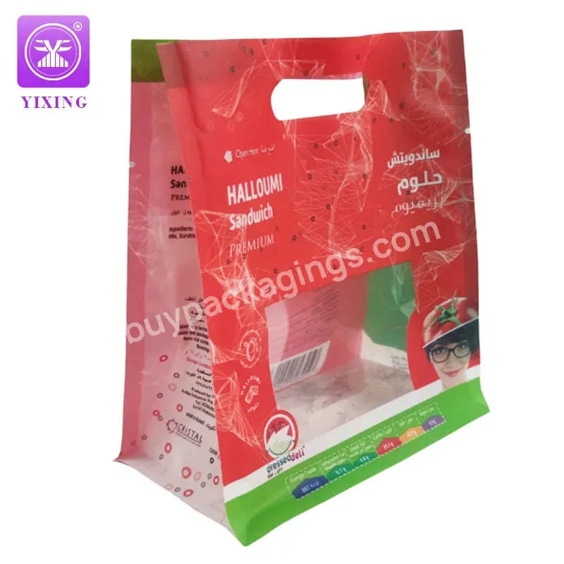 Yixing Size Customized 189g Sandwich Plastic Packaging Eight Side Sealing Bags