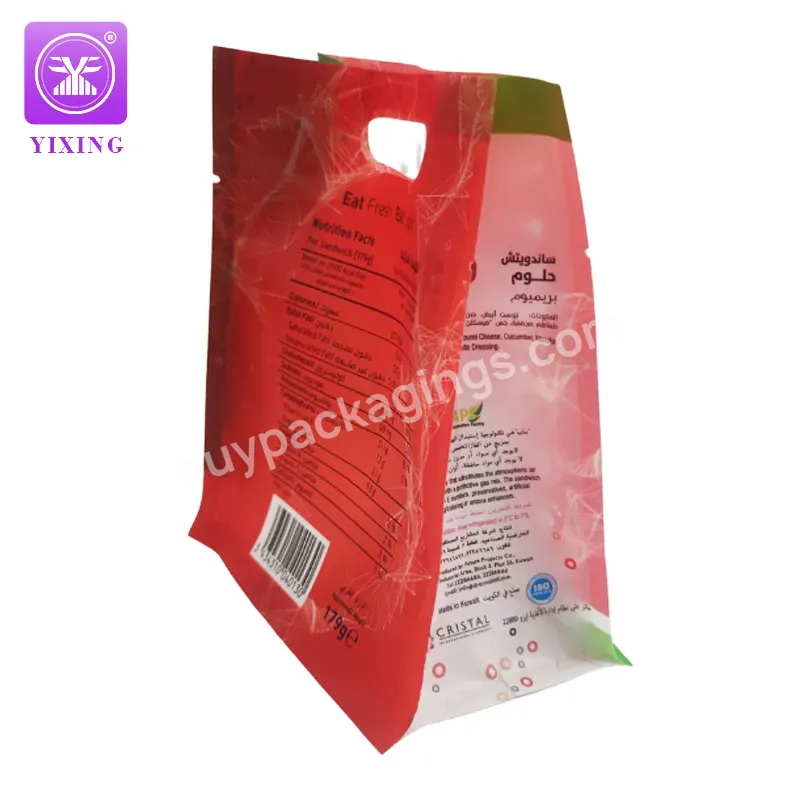 Yixing Size Customized 189g Sandwich Plastic Packaging Eight Side Sealing Bags
