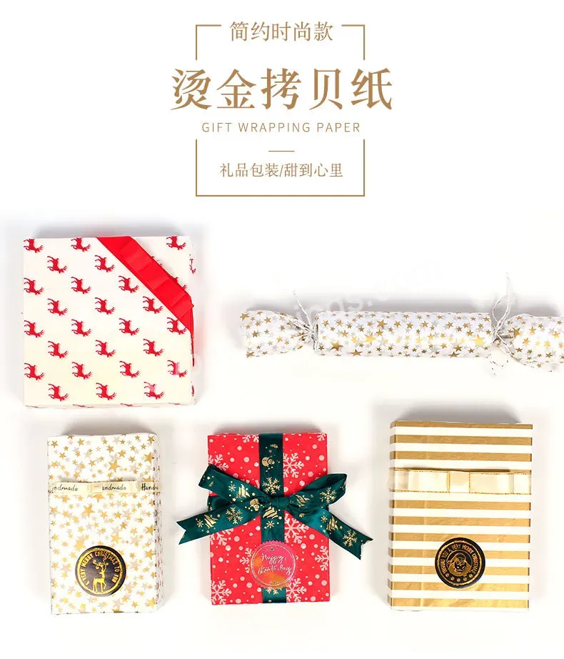 Yohpack 17g Christmas Snowflake Stripe Gift Bouquet Packaging Copy Tissue Paper Thin Sydney Paper