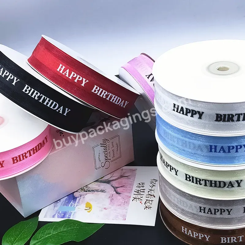 Yohpack 2.5cm*50 Yards/roll Packaging Color Ribbon Birthday Cake Box Bow Roll Diy Belt Ribbon Wholesale